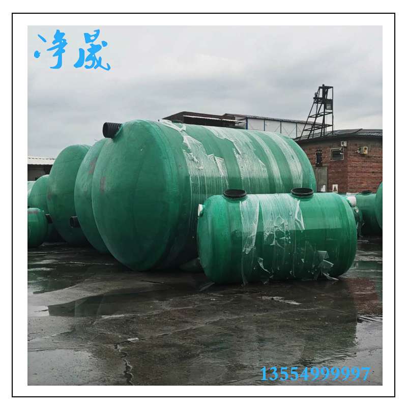 4立方玻璃鋼化糞池