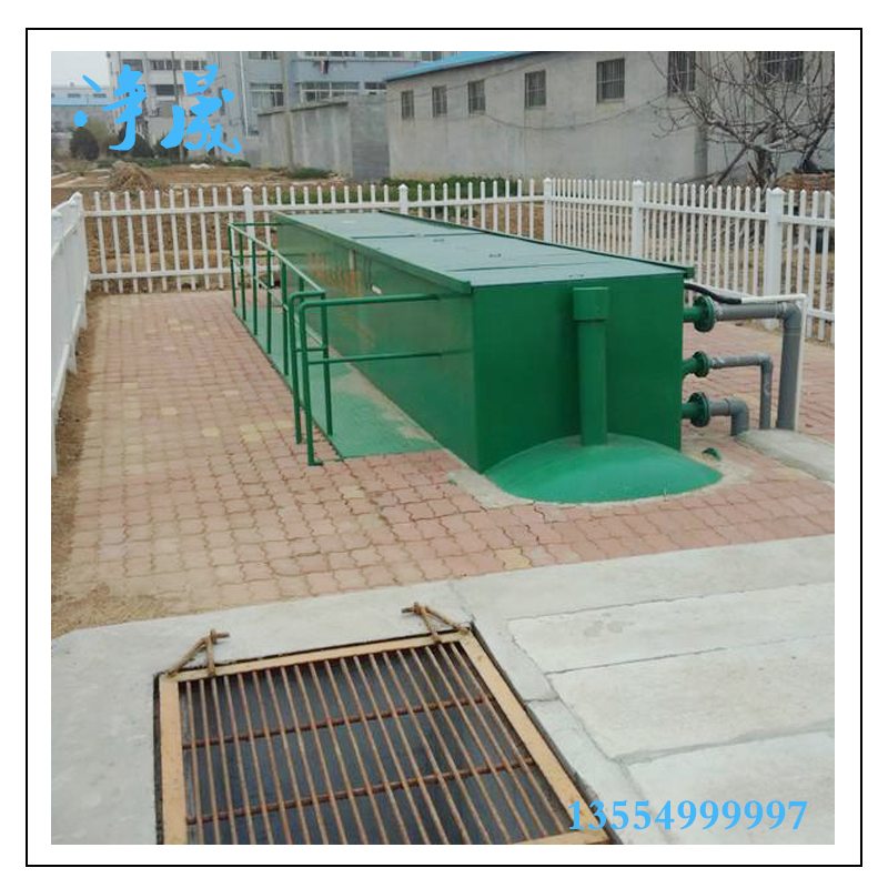山東淄博市MBR污水處理設(shè)備廠家