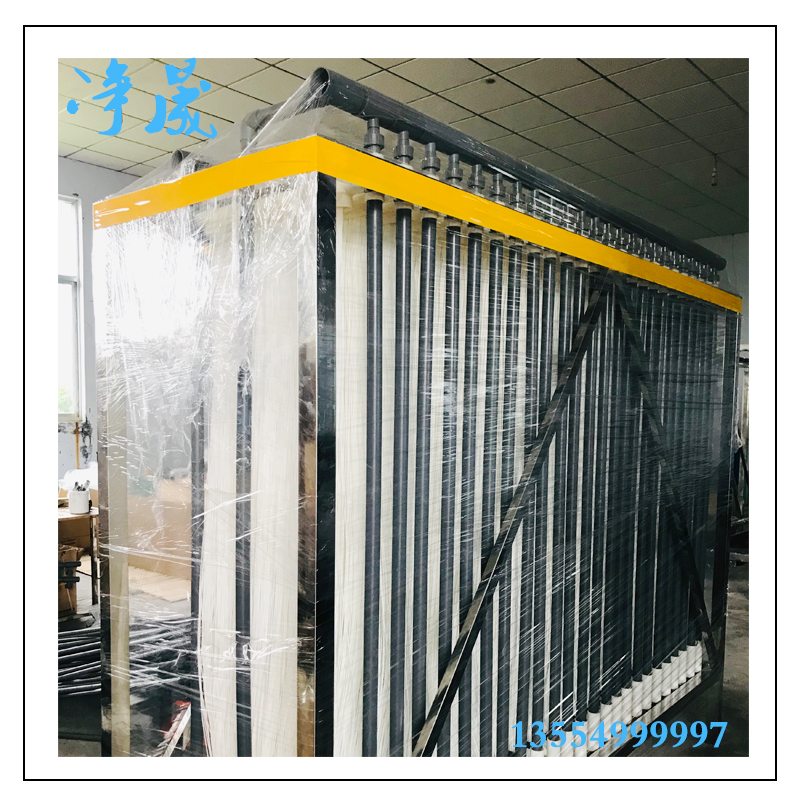 山東德州市MBR污水處理設(shè)備廠家