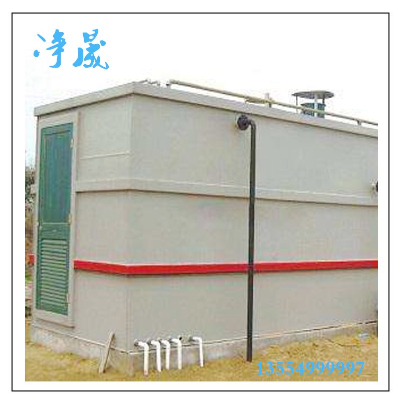 河南三門峽市MBR污水處理設(shè)備廠家