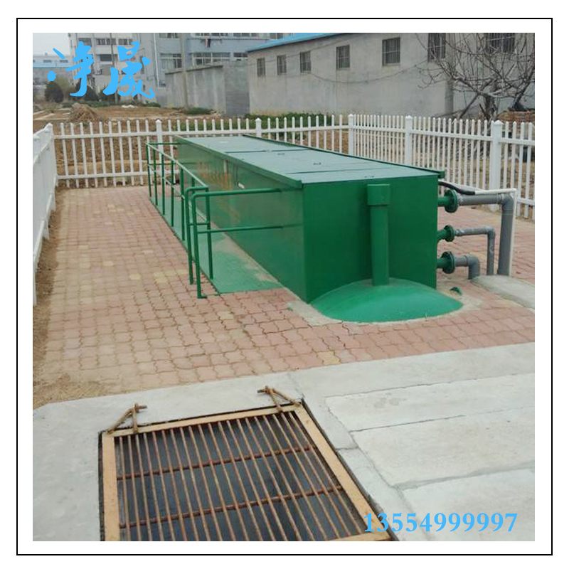 河南南陽市MBR污水處理設(shè)備廠家