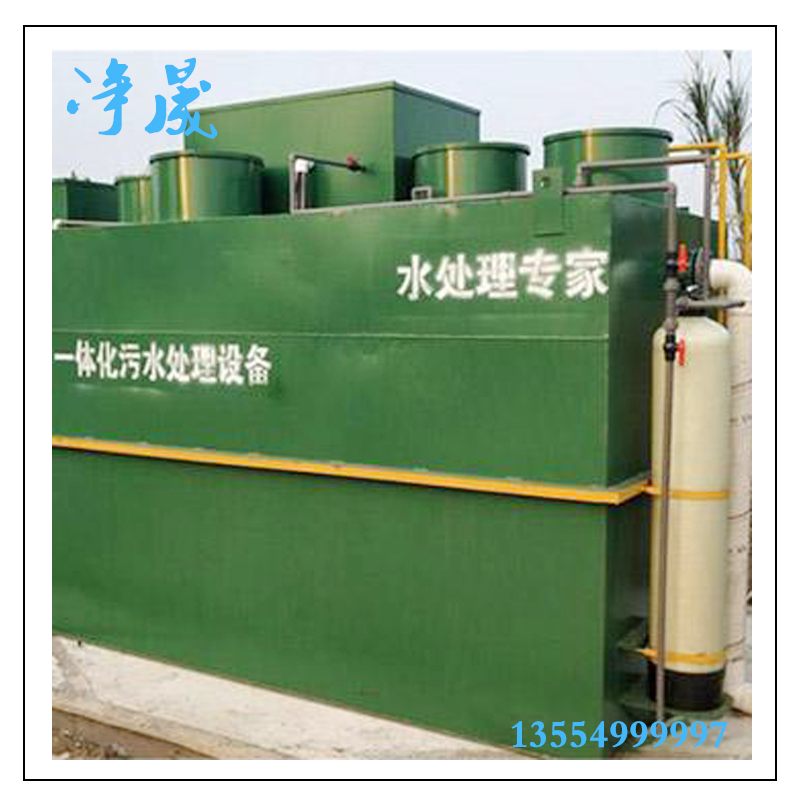 河南信陽市MBR污水處理設(shè)備廠家