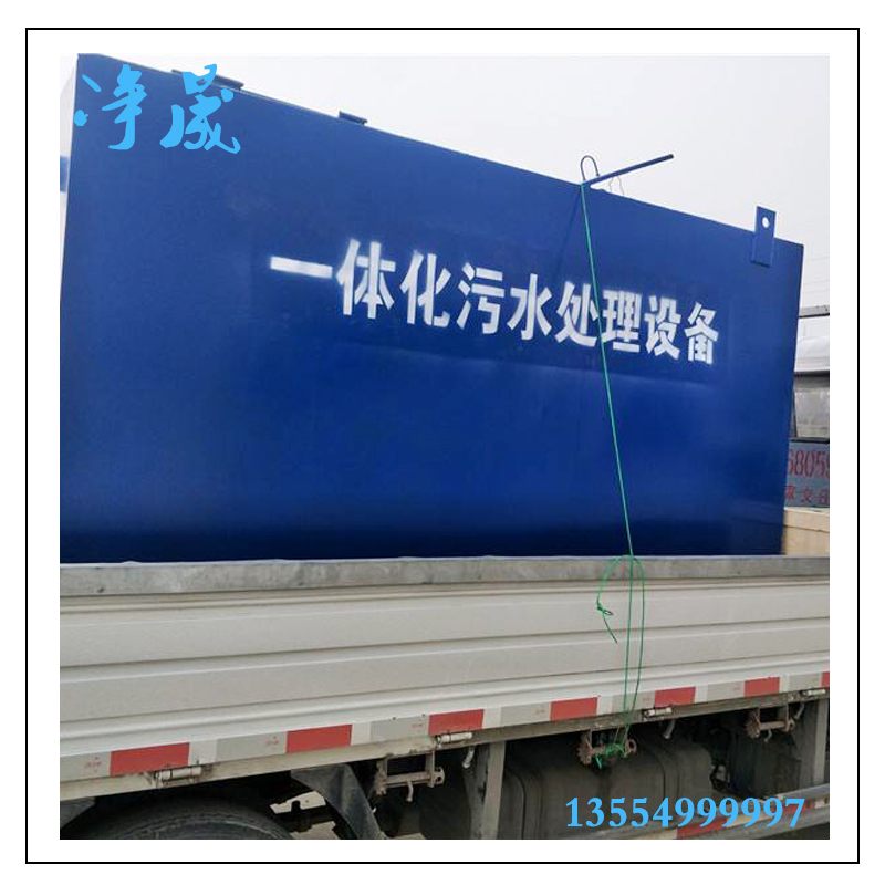 湖北襄樊市MBR污水處理設(shè)備廠家