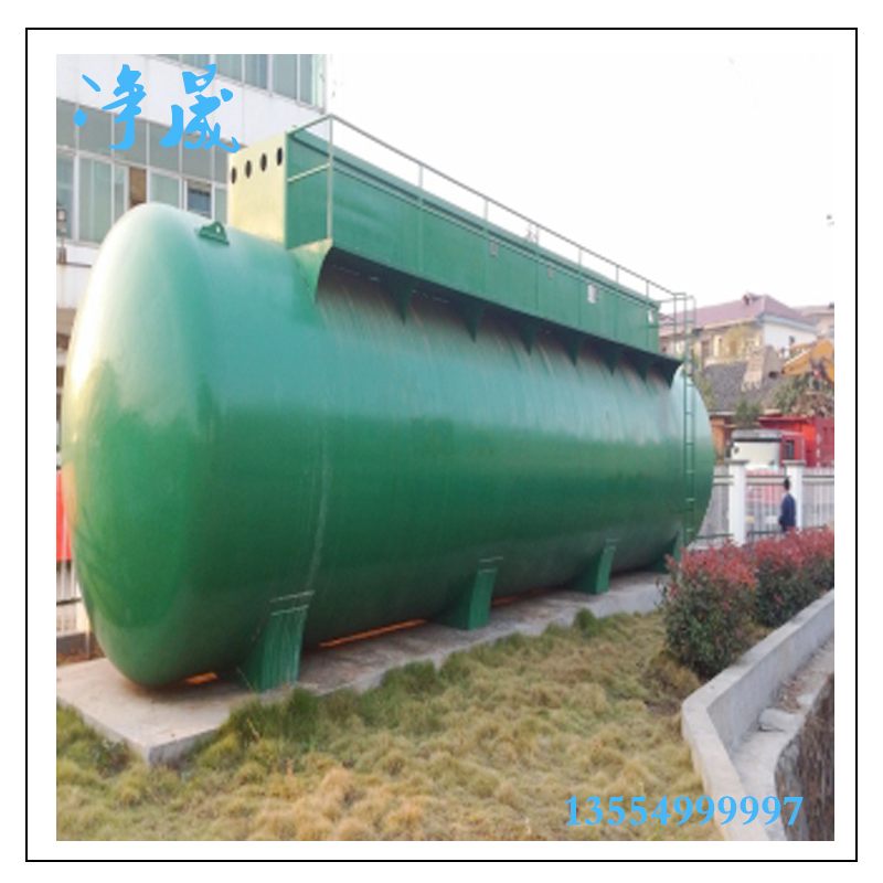 湖北十堰市MBR污水處理設(shè)備廠家