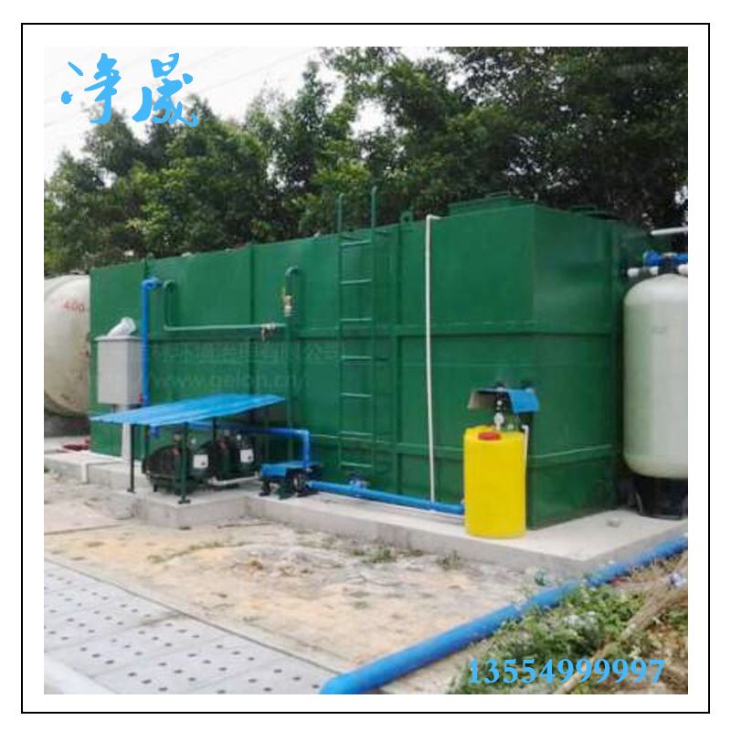 湖南邵陽市MBR污水處理設備廠家