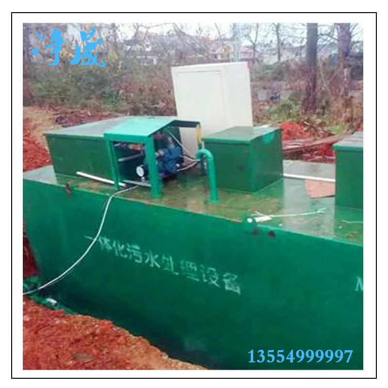 湖南懷化市MBR污水處理設(shè)備廠家