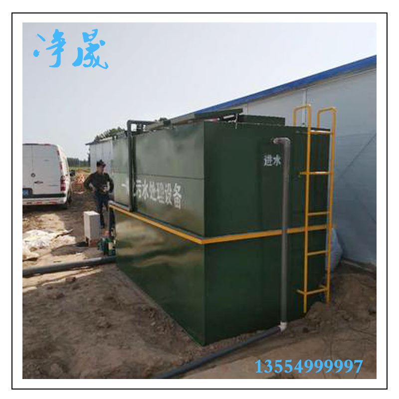 廣東河源市MBR污水處理設(shè)備廠家