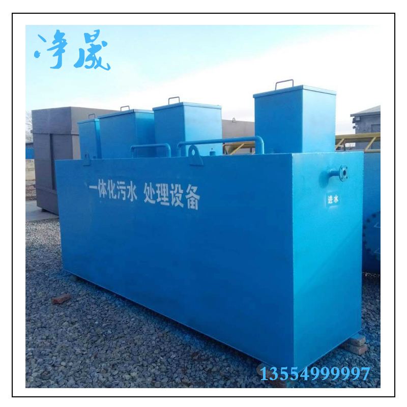 廣東江門市MBR污水處理設(shè)備廠家