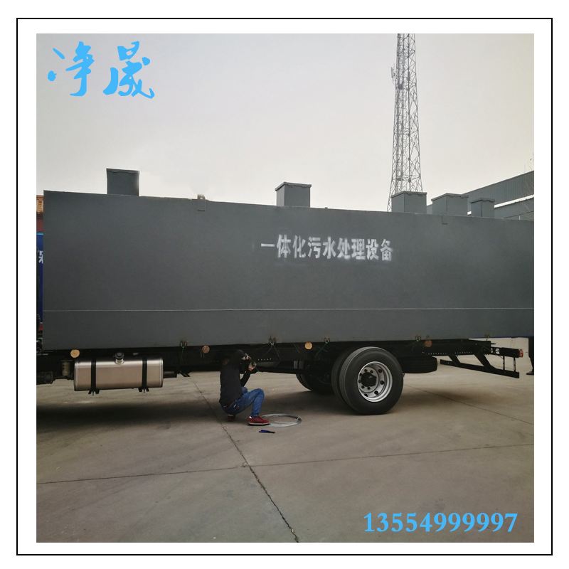 廣東陽(yáng)江市MBR污水處理設(shè)備廠家