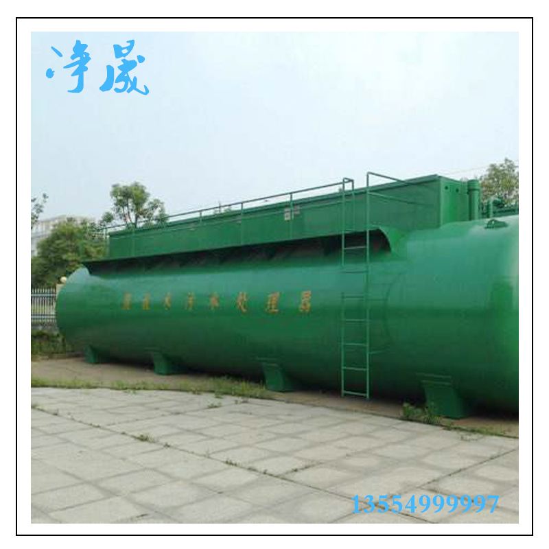 廣西梧州市MBR污水處理設(shè)備廠家