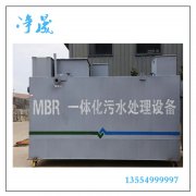 廣東凈晟醫(yī)院污水處理設(shè)備/農(nóng)村污水處理設(shè)備