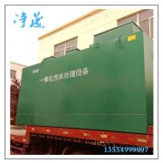 如何選取適合你的污水處理設(shè)備？