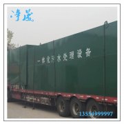 智能型一體化污水處理設(shè)備